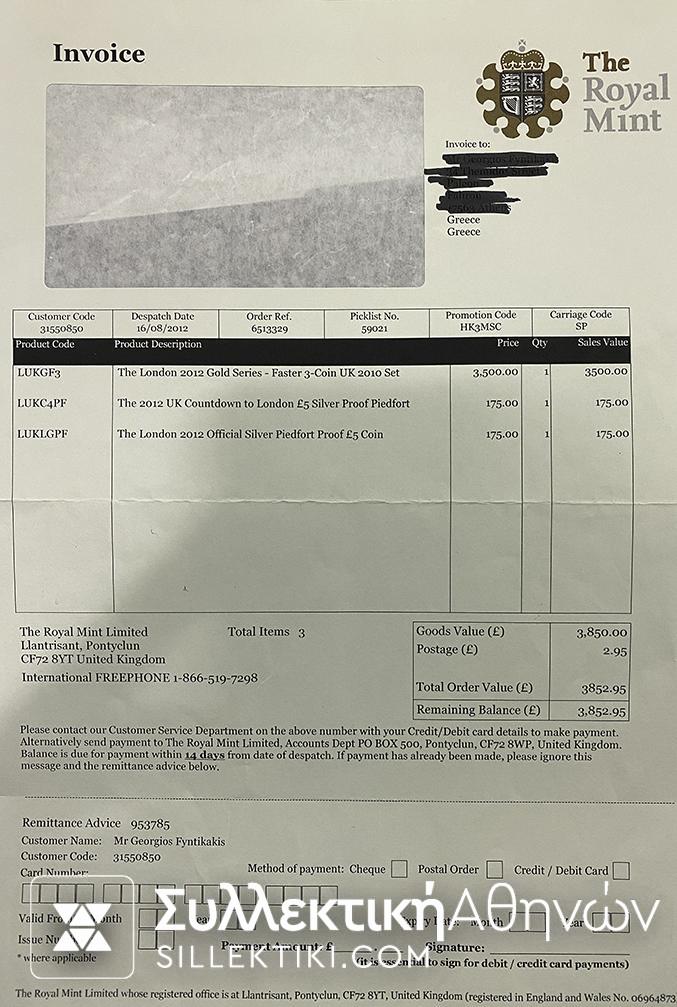 ΑΓΓΛΙΑ Σετ 3 Χρυσά 2012 Σπάνια έκδοση 1000 τεμάχια