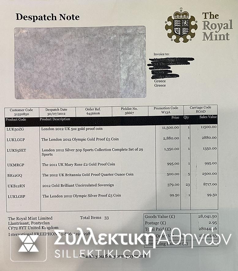 ΑΓΓΛΙΑ 10 Λίρες Gold Proof LONDON 2012 RARE