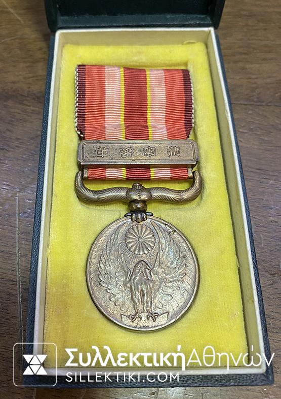 ΚΙΝΑ 1931-34 Incidend Medal with rare box