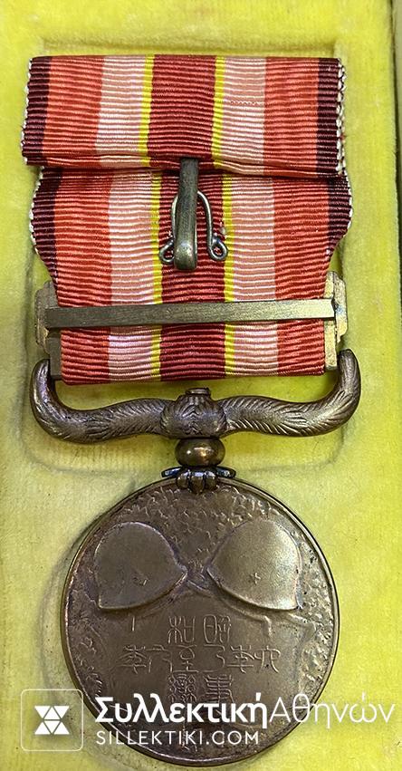 ΚΙΝΑ 1931-34 Incidend Medal with rare box