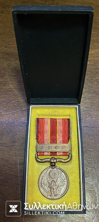CHINA 1931-34 Incidend Medal with rare box