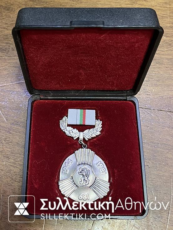 BULGARIA Sosialist Medal 1300 Years 681-1944-1981 Boxed