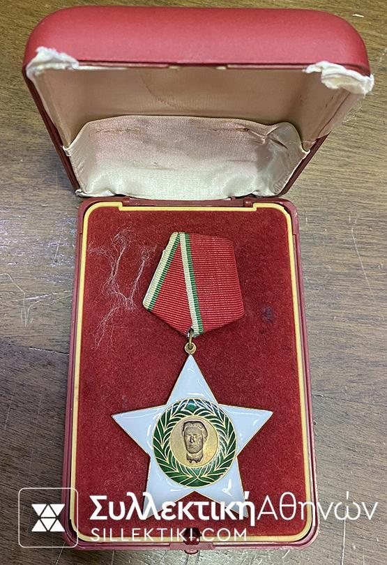 BULGARIA 9 Sept. 1944 Medal