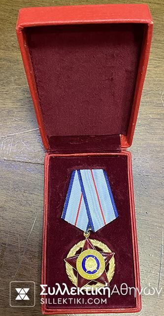 ROMANIA Military Merit Order 1nd Class Boxed