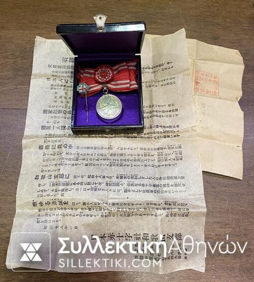 JAPAN Red Cross Medal WWII Special Badge For Women