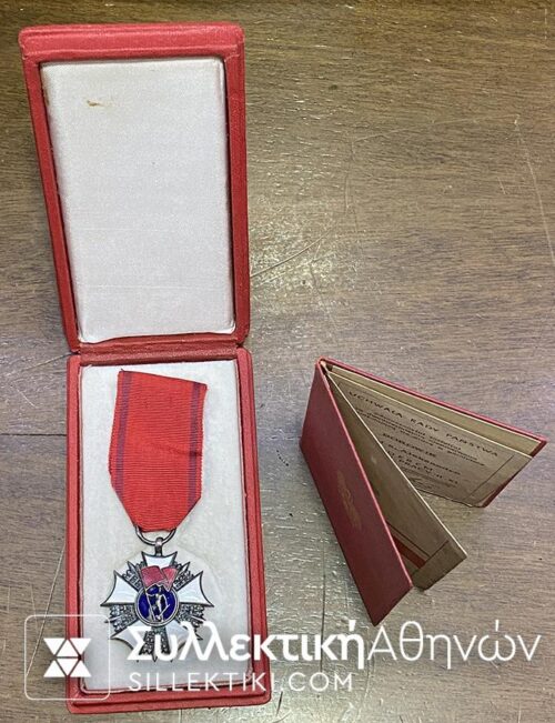 POLAND Order of Banner of Labor 2nd Class With Diploma