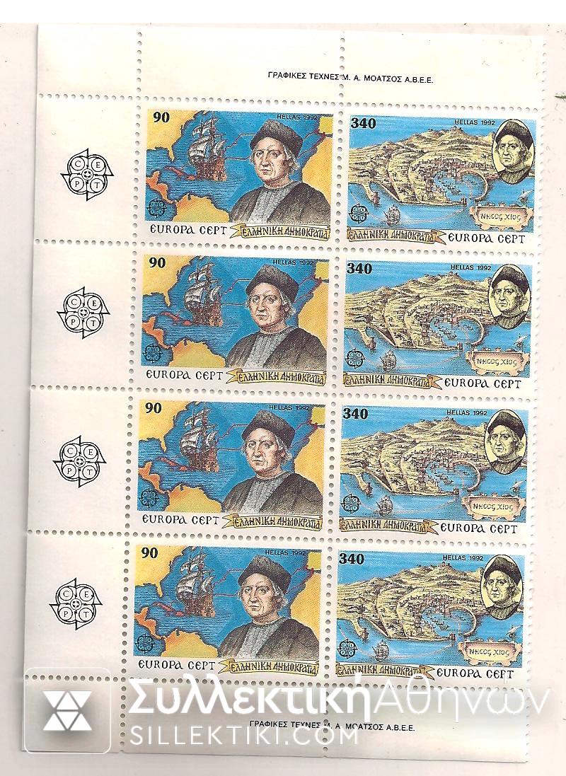 Vl. 1851 - 1852 Block of 4 1992 **