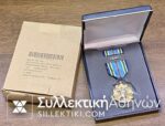 USA .oint Service Achievement Medal