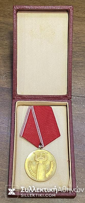 BULGARIA .Jubile Medal 25th Anniversary of Peoples Rule 1969
