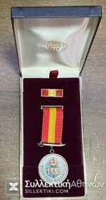 HONDURAS Medal Mertio Tecnivo Boxed