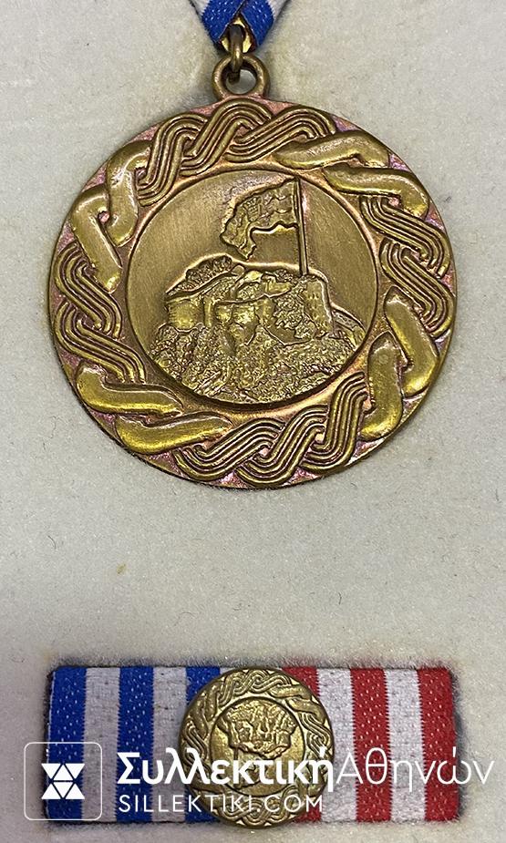 ΚΡΟΑΤΙΑ Μετάλλιο για την επιχείρηση Καταιγίδα 1995