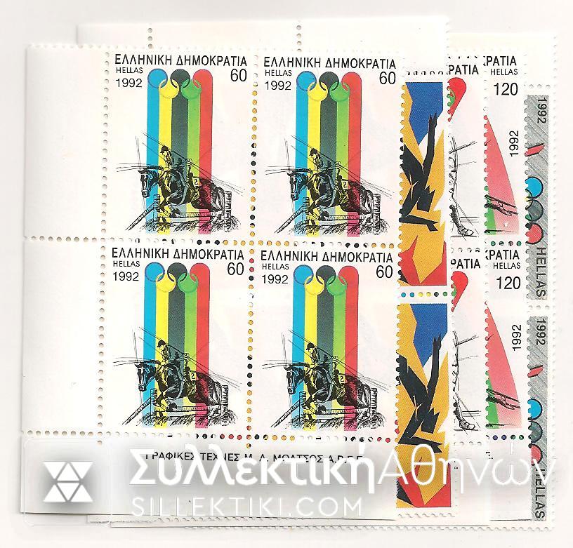 Vl. 1846 - 1850 Block of 4 1992 **