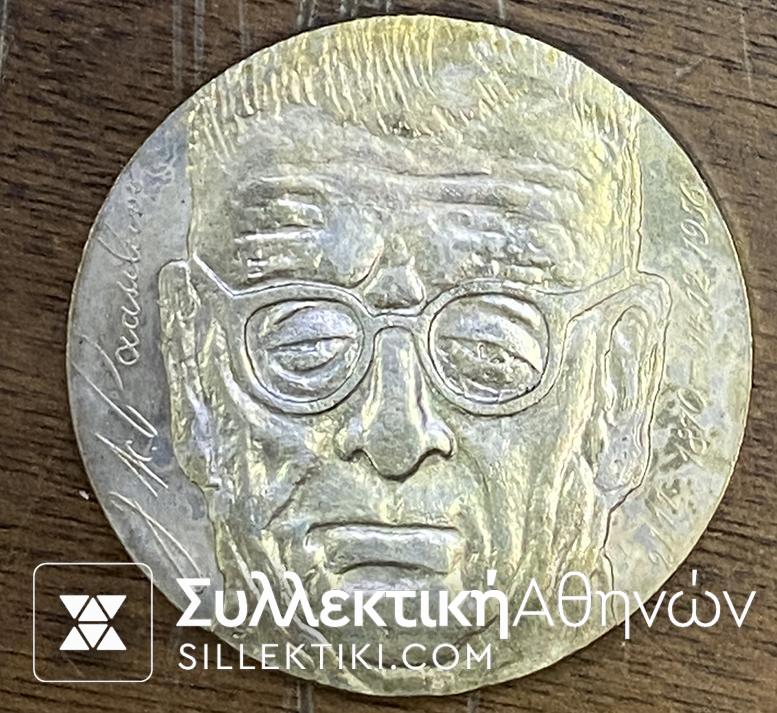 FINLAND 10 Markkaa 1970 UNC