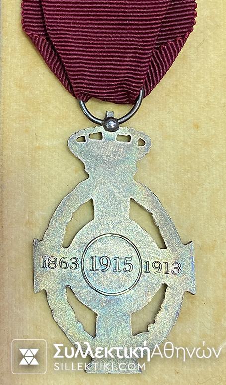 Αργυρός Ιππότης Τάγματος Γεωργίου Κατασκευή Spink στο κουτί του