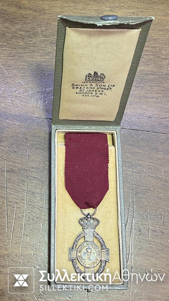 Silver Knight Of Order Of King George SPINK Boxed