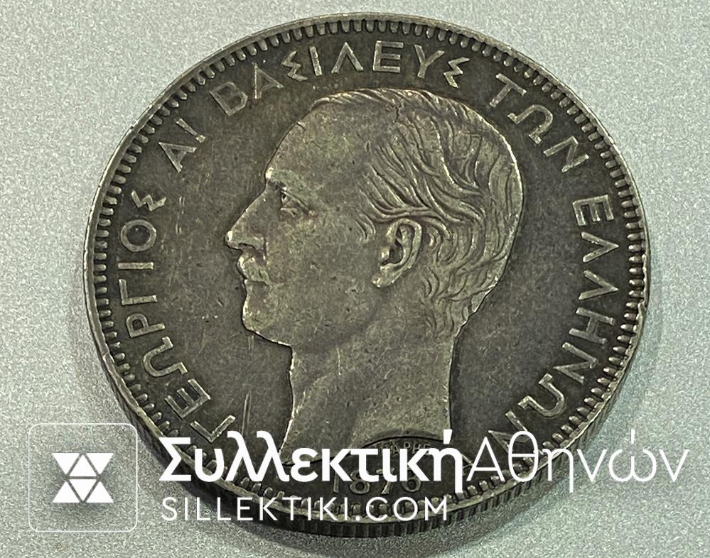 5 Drachmas 1876 XF/AU