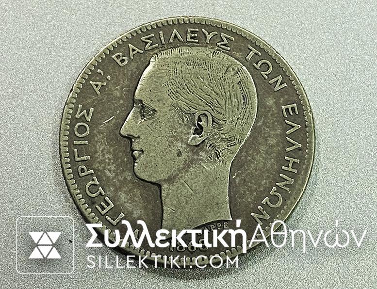 2 Drachmas 1868 VF