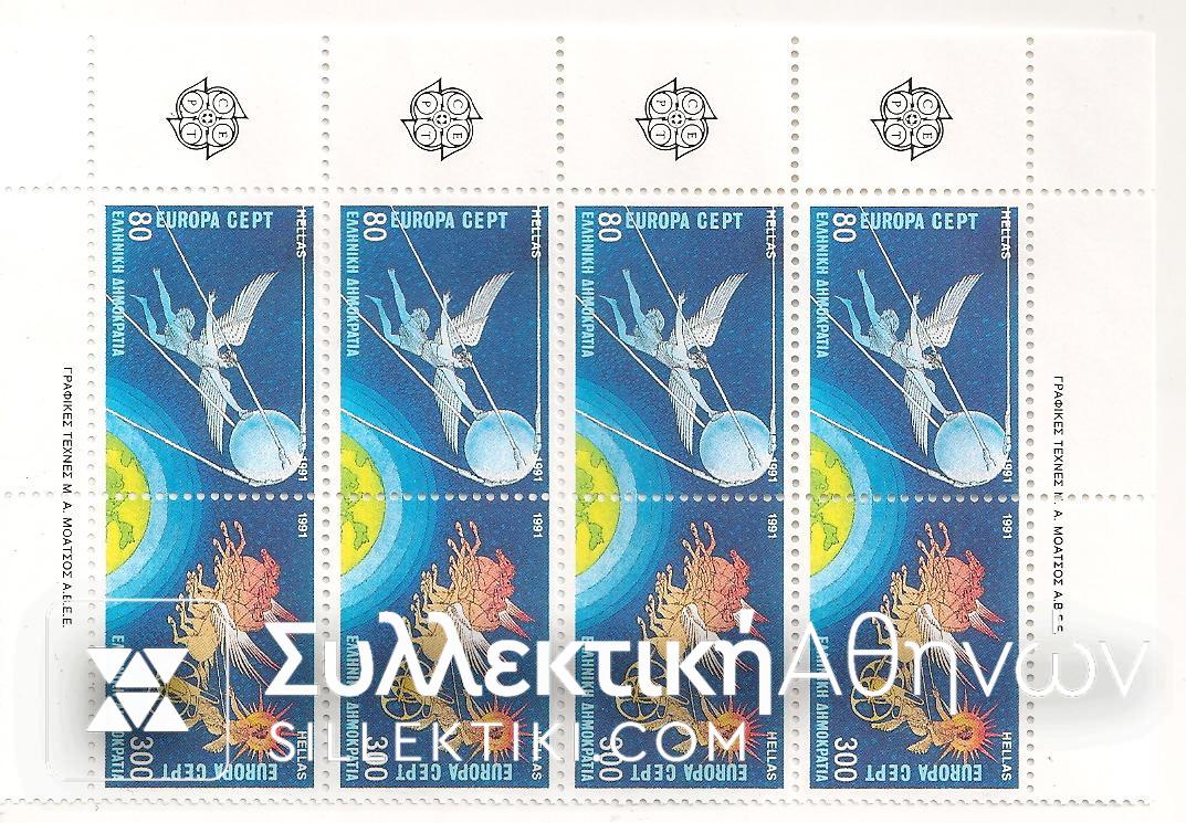 Vl. 1832 - 1833 Block of 4 1991 **