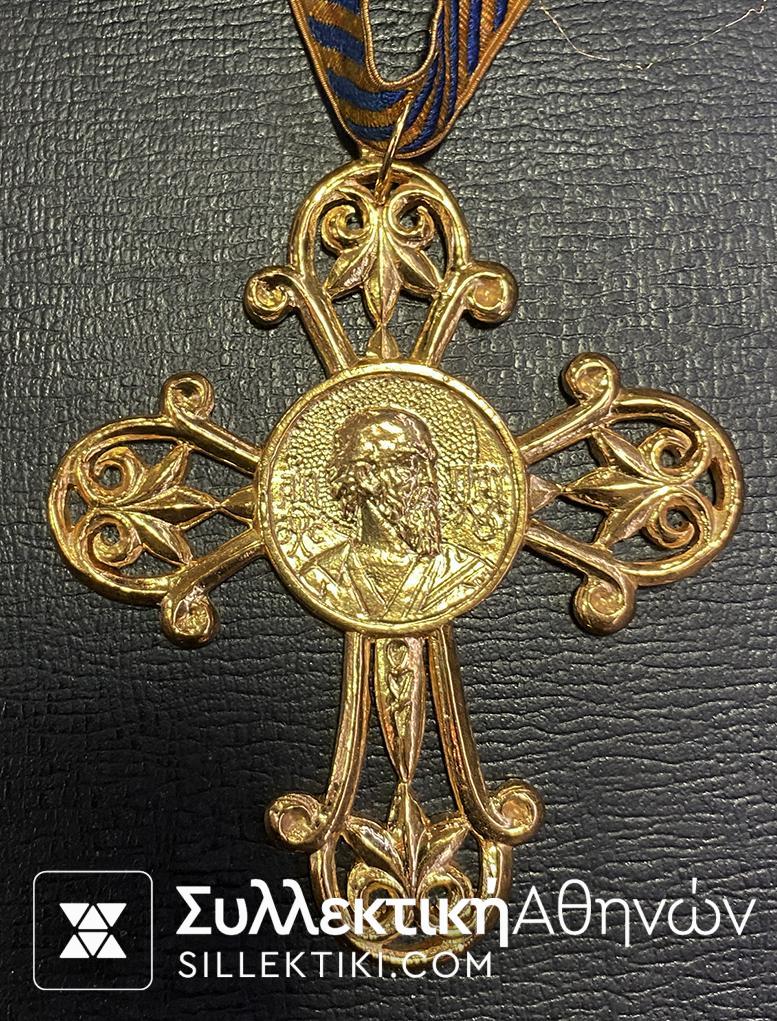 Cross Of Greece