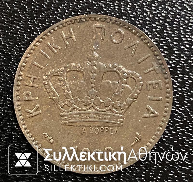 Complete set 1900-1901 of Crete Vf to UNC