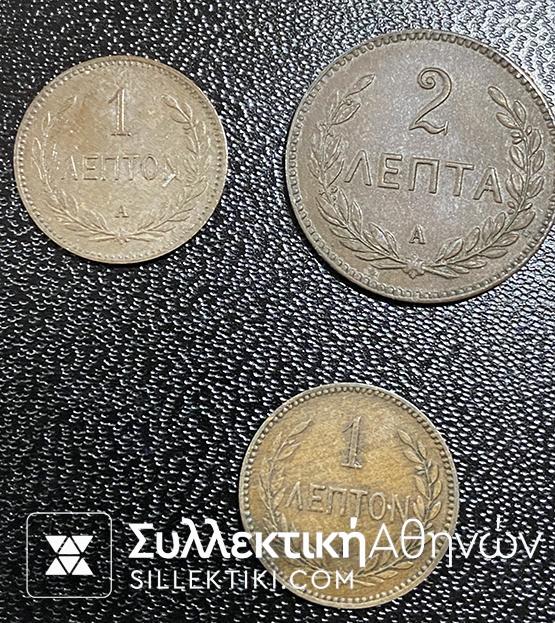 Complete set 1900-1901 of Crete Vf to UNC