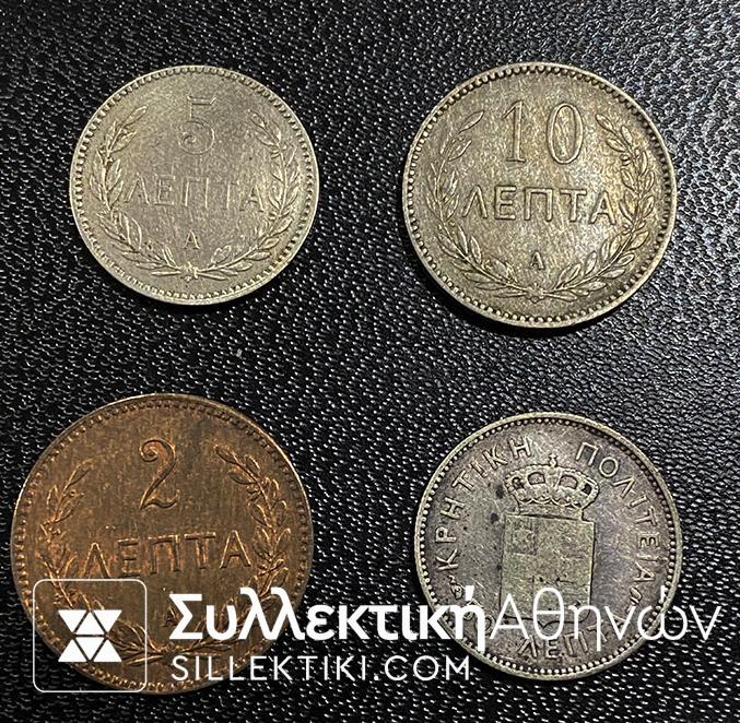 Complete set 1900-1901 of Crete Vf to UNC