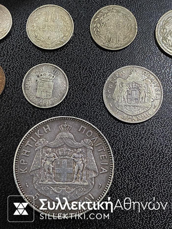 Complete set 1900-1901 of Crete Vf to UNC