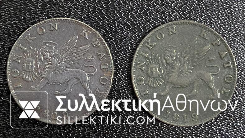 2 Variety of 2/5 Obol 1819 with/no Dot VF