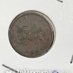 7 Δισφορετικά Μονόλεπτα Ιονικού Κράτους (όλα εκτός του 1853)