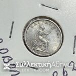 30 Lepta 1862 UNC