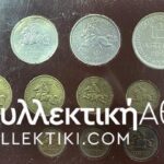 LITHUANIA Collection 1918-1925 of Several Coins