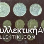 LITHUANIA Collection 1918-1925 of Several Coins