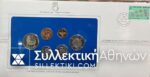 SOLOMON ISANDS Proof set 1977 and FDC