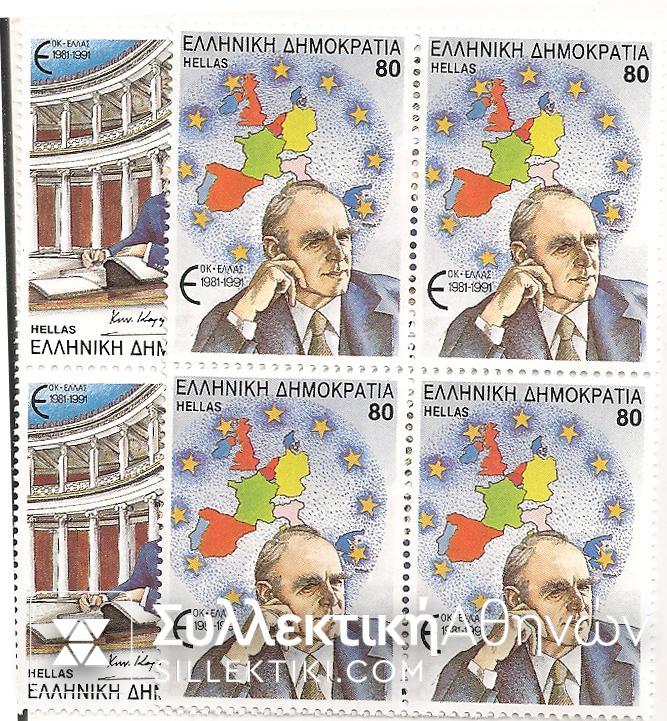 Vl. 1844 - 1845 Block of 4 1991 **