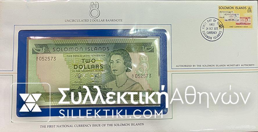 SOLOMON ISLANDS 2 Dollar 1977 UNC with FDC