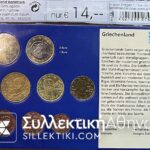 GREECE Set 2002 (2 Euro with s) UNC