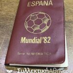 SPAINA set 1982 MUNDIAL