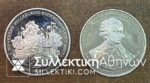 RUSSIA 2 Medal Proof with Navy images