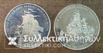 RUSSIA 2 Medal Proof with Navy images