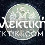 ΡΩΣΣΙΑ 3 Μετάλλια 1996 Προυφ με ναυτικό θέμα