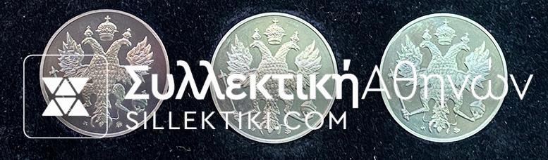 ΡΩΣΣΙΑ 3 Μετάλλια 1996 Προυφ με ναυτικό θέμα