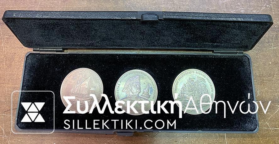RUSSIA 3 Medal Proof 1996 Anniversary of the navy
