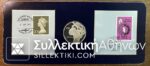 GR. BRITAIN BAHREIN Medal First Flight London Bahrein 1976
