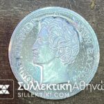 Ασημένιο μετάλλιο (1000 βαθμών) Γερμανικό με την Ακρόπολη