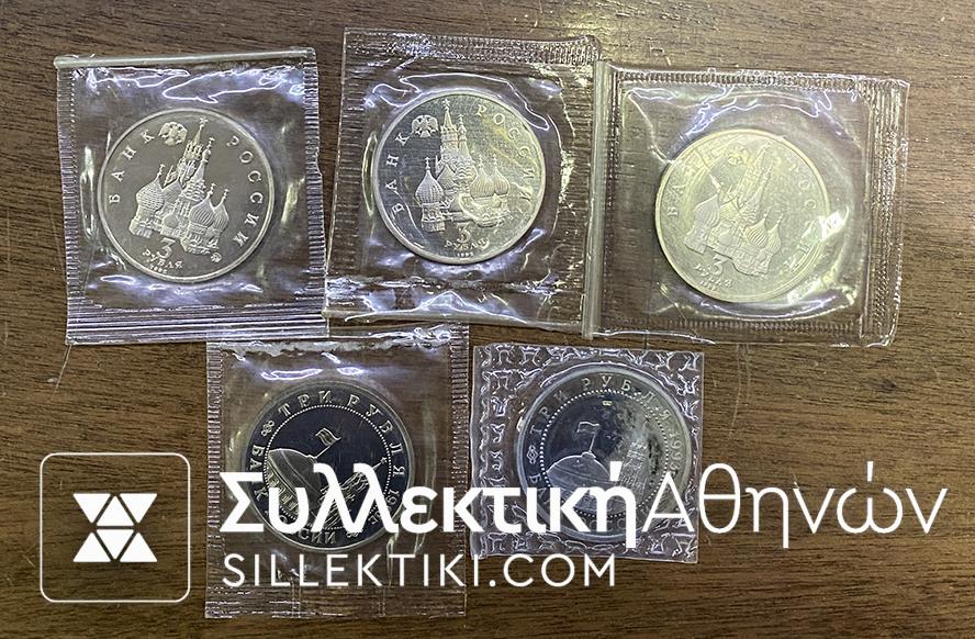 RUSSIA 5 Different Coins of 3 Ruble 1992-1993 UNC- PL