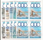 Vl. 1836 - 1840 Block of 4 1991 **