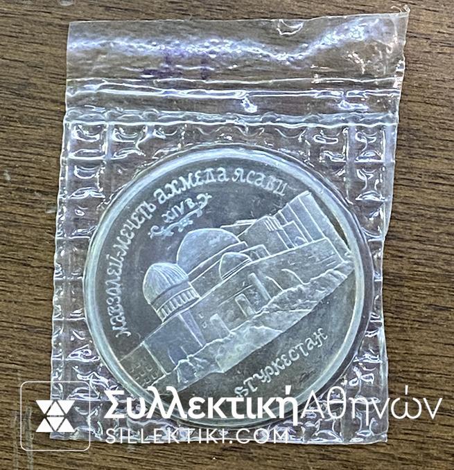 RUSSIA 5 Ruble 1992 UNC-PL