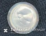 NETHERLAND 10 Euro 2002 UNC
