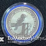 AUSTRALLIA Ounce 1998 Proof