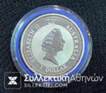 AUSTRALLIA Ounce 1998 Proof